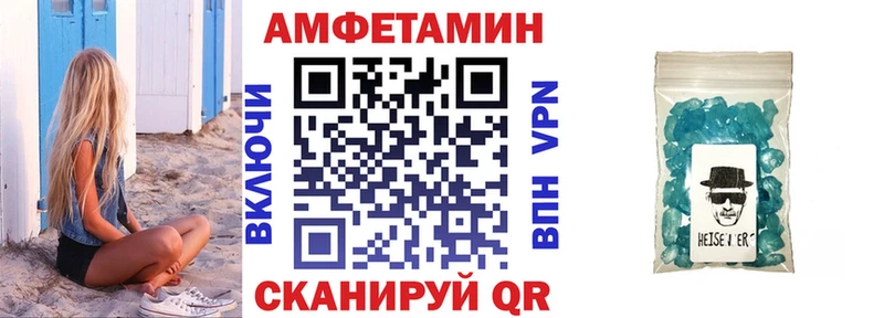 Amphetamine Premium  сайты даркнета состав  Белоярский 