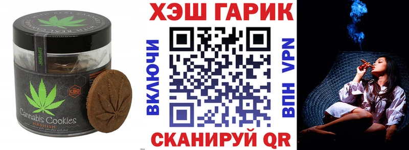 Печенье с ТГК конопля  Белоярский 