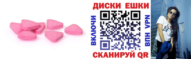 Ecstasy mix  Белоярский 