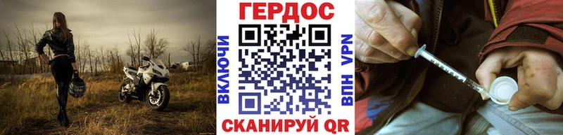 Героин гречка Белоярский