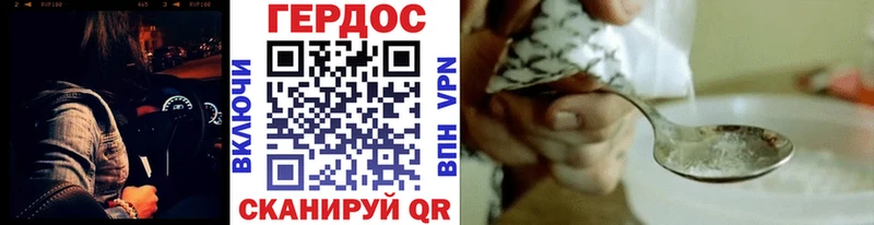 купить наркотик  Белоярский  Героин белый 