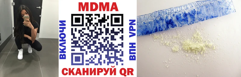 МДМА VHQ Белоярский
